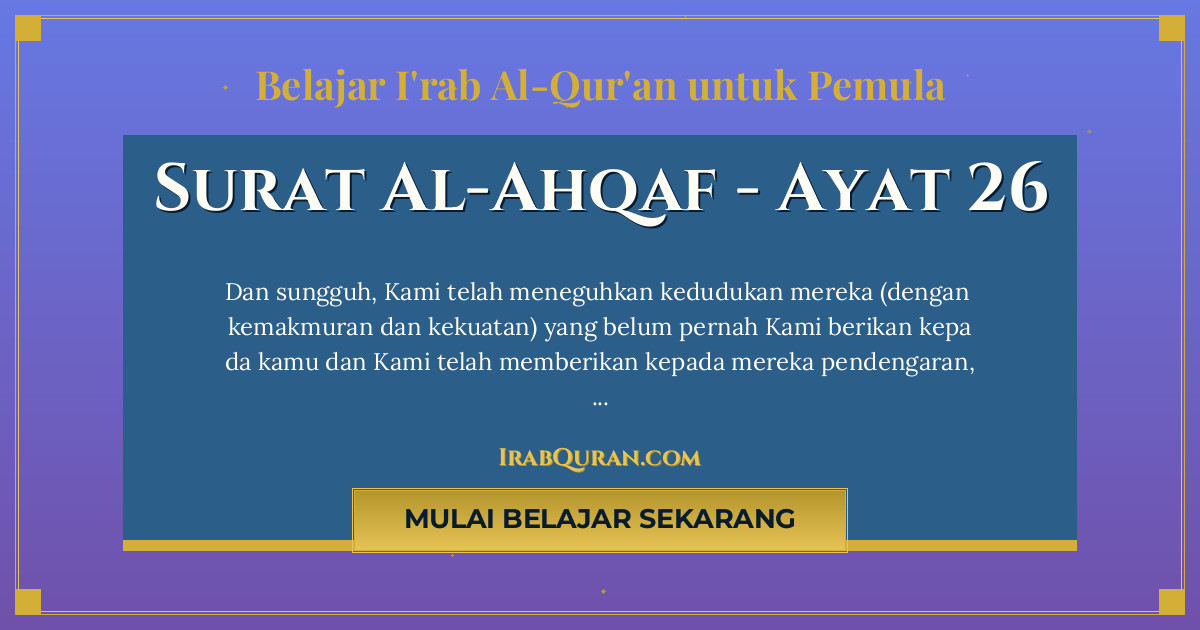 Thumbnail Surat Al-Ahqaf Ayat 26