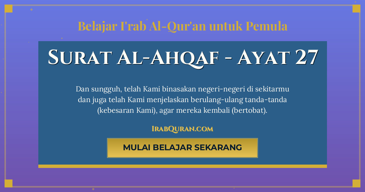 Thumbnail Surat Al-Ahqaf Ayat 27