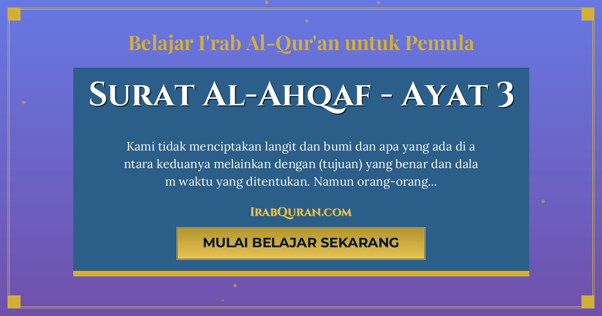 Thumbnail Surat Al-Ahqaf Ayat 3