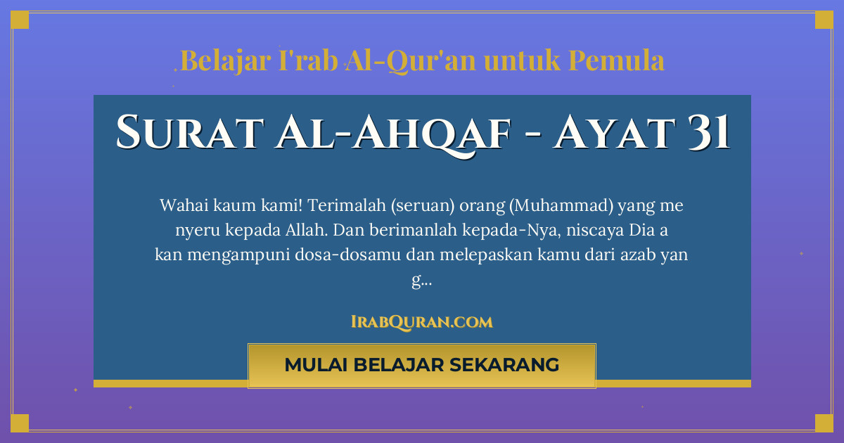 Thumbnail Surat Al-Ahqaf Ayat 31