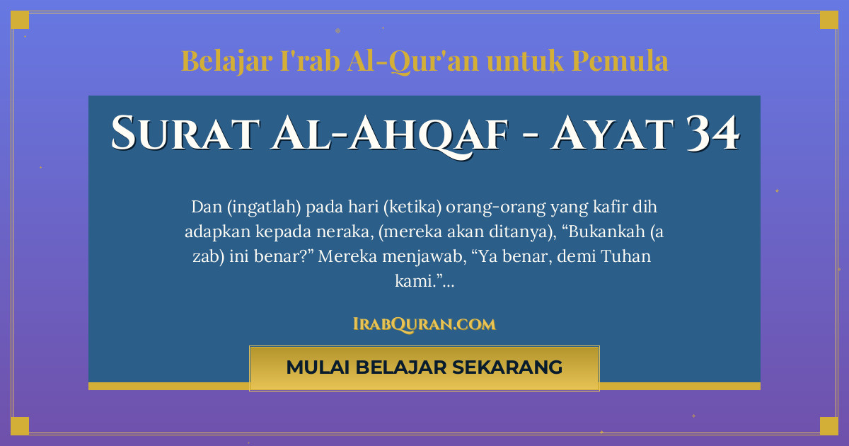 Thumbnail Surat Al-Ahqaf Ayat 34