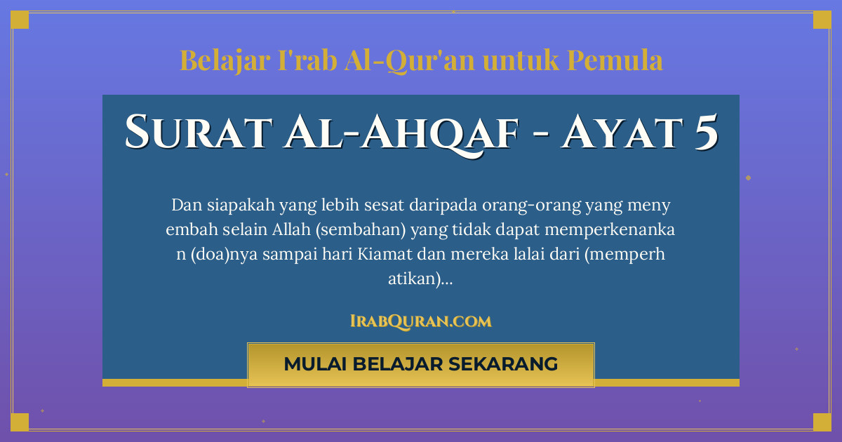 Thumbnail Surat Al-Ahqaf Ayat 5