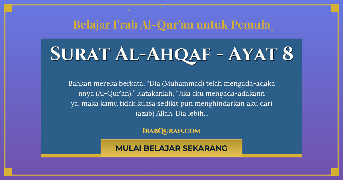 Thumbnail Surat Al-Ahqaf Ayat 8