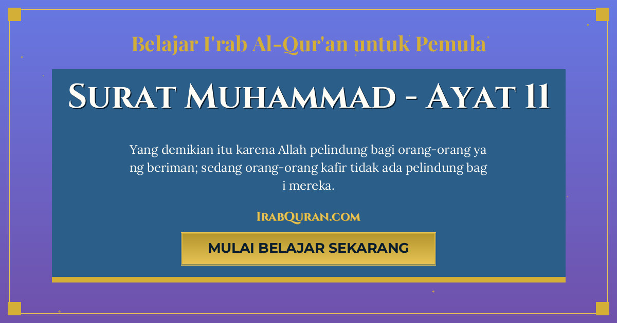 Thumbnail Surat Muhammad Ayat 11