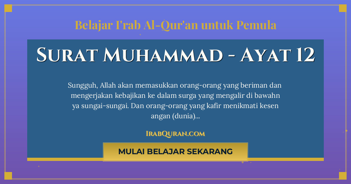 Thumbnail Surat Muhammad Ayat 12