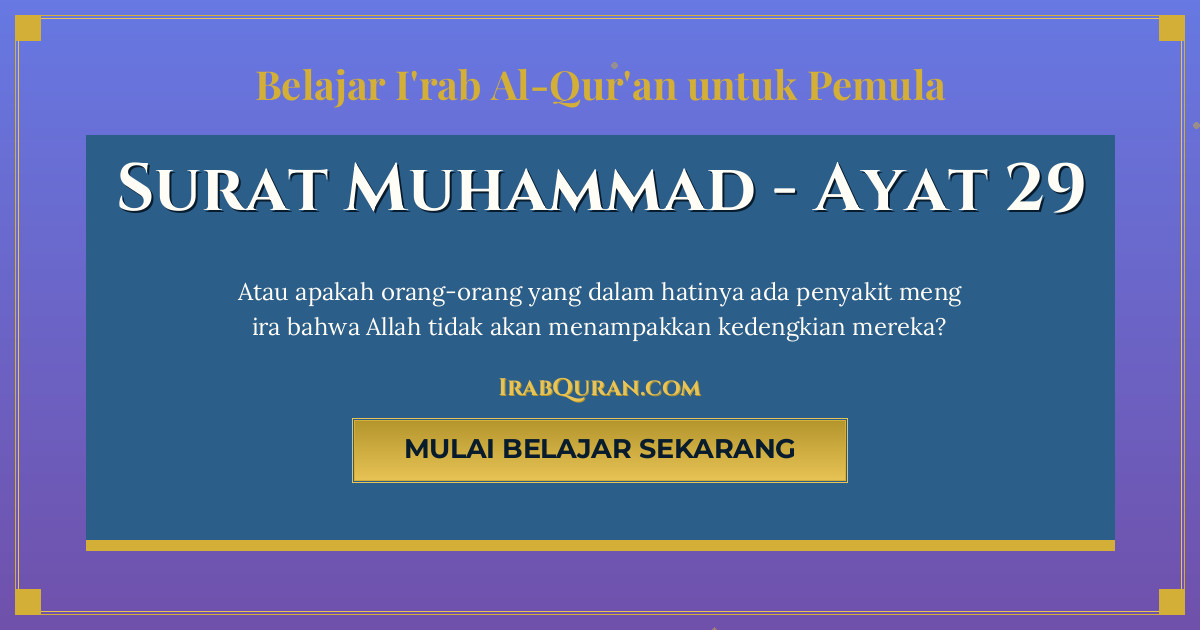 Thumbnail Surat Muhammad Ayat 29