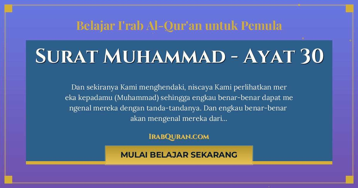 Thumbnail Surat Muhammad Ayat 30