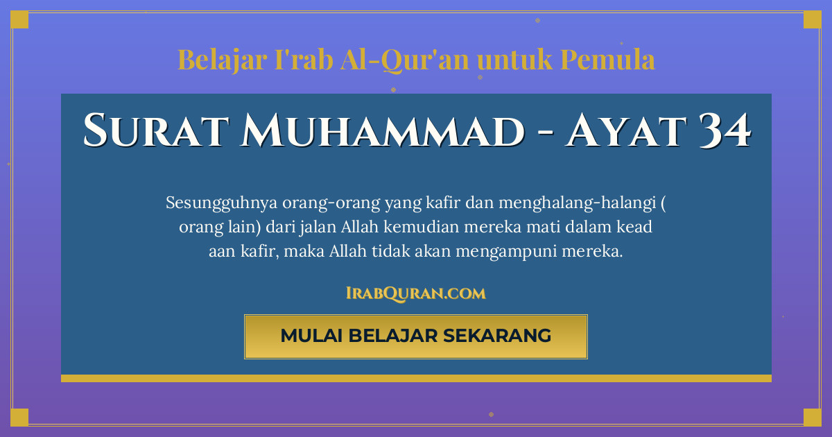 Thumbnail Surat Muhammad Ayat 34