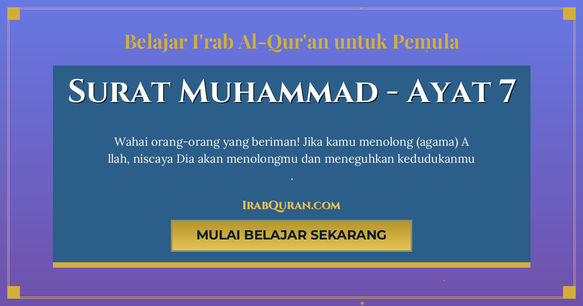 Thumbnail Surat Muhammad Ayat 7