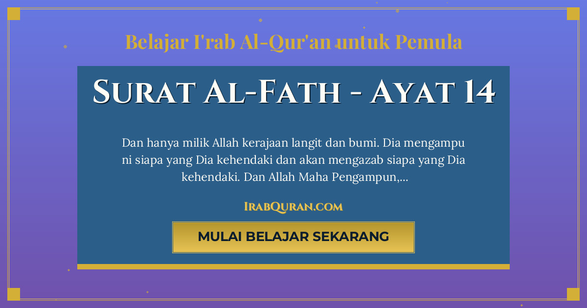 Thumbnail Surat Al-Fath Ayat 14