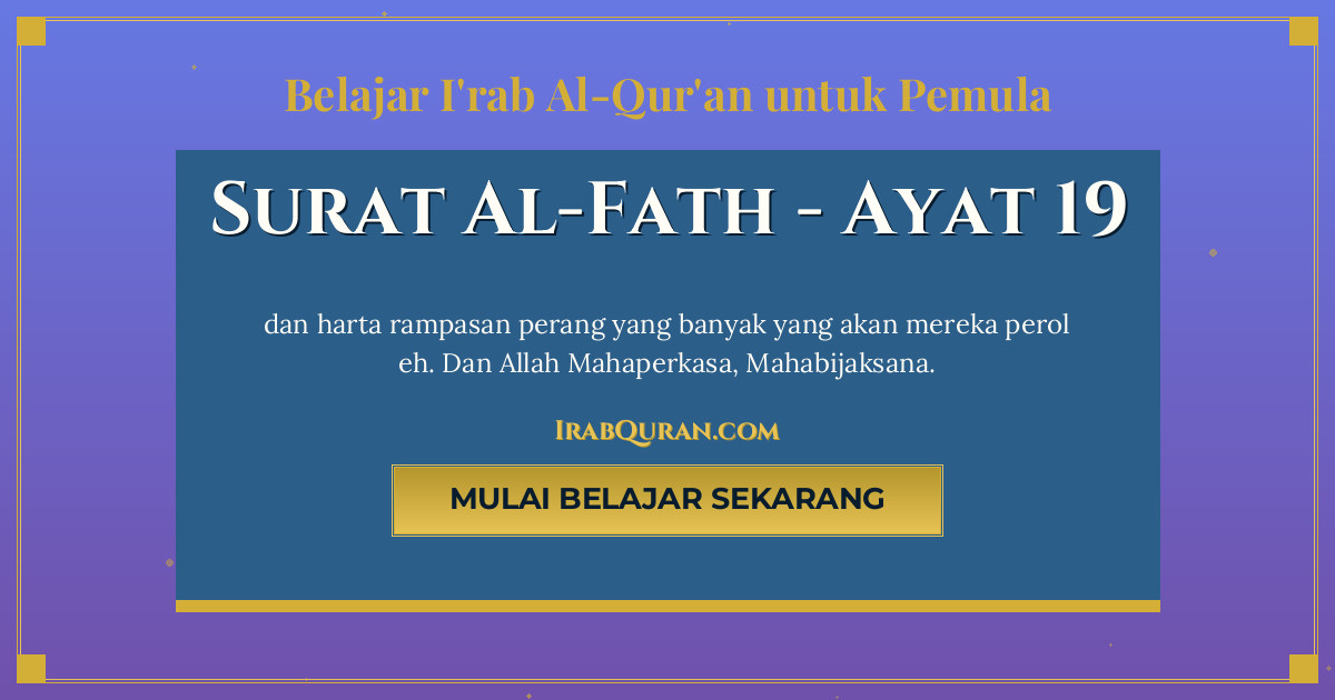 Thumbnail Surat Al-Fath Ayat 19