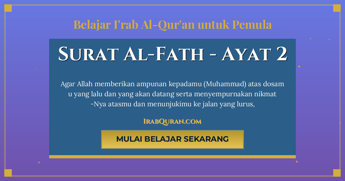 Thumbnail Surat Al-Fath Ayat 2