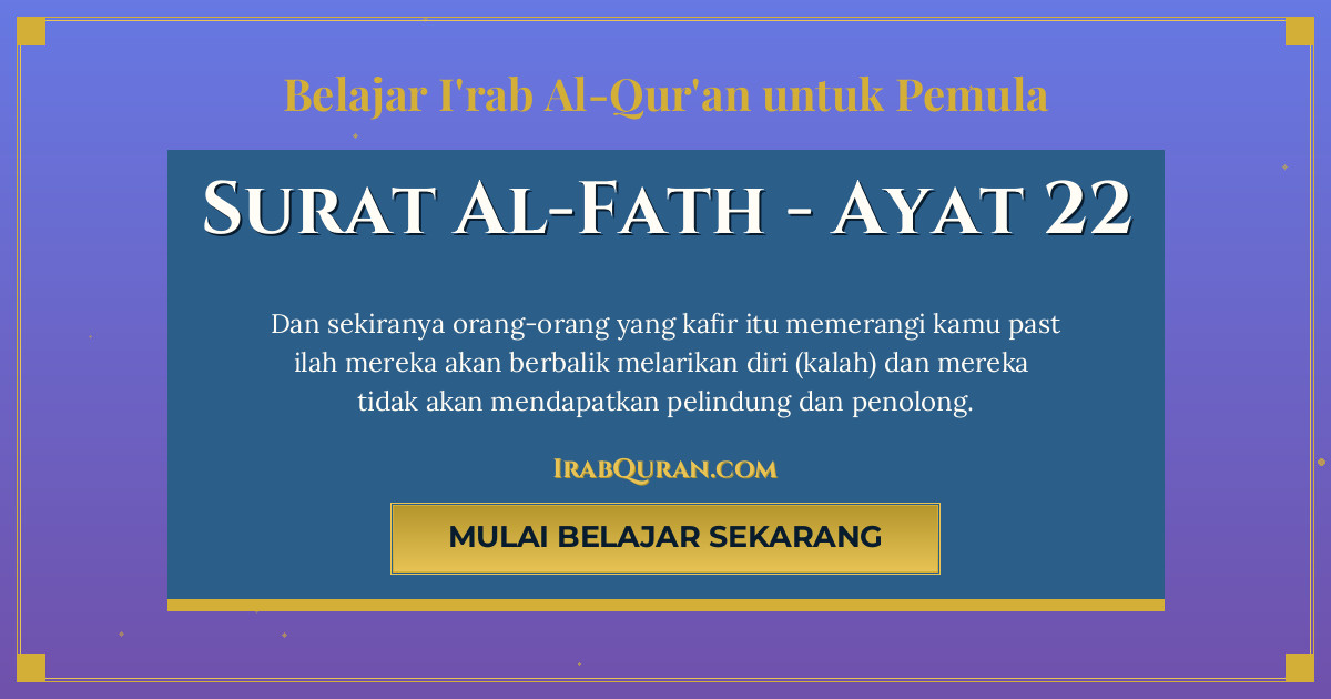 Thumbnail Surat Al-Fath Ayat 22