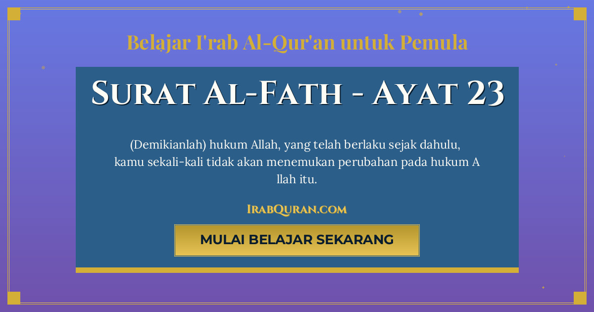 Thumbnail Surat Al-Fath Ayat 23