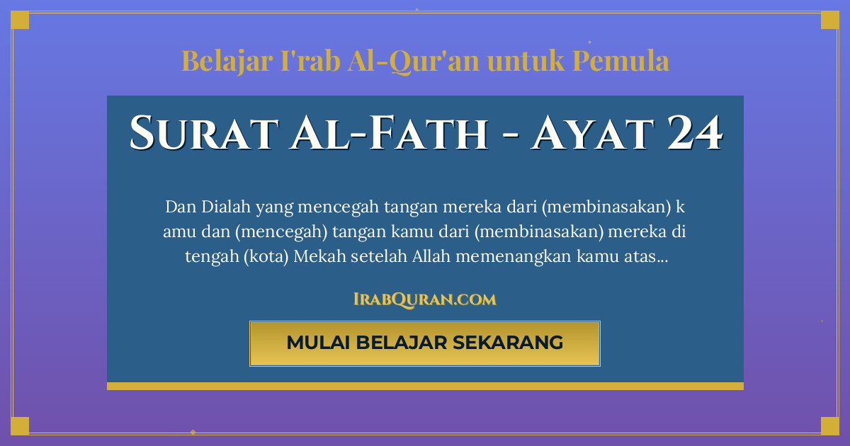 Thumbnail Surat Al-Fath Ayat 24