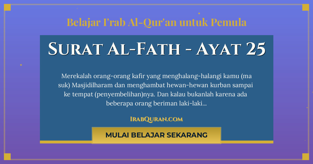 Thumbnail Surat Al-Fath Ayat 25