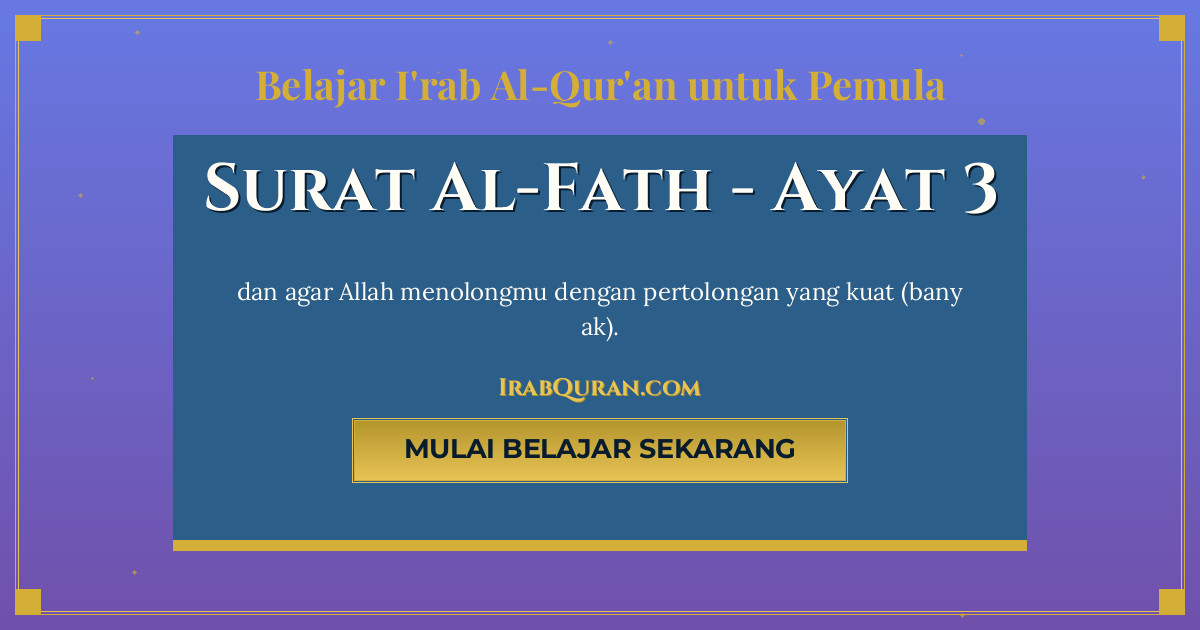Thumbnail Surat Al-Fath Ayat 3