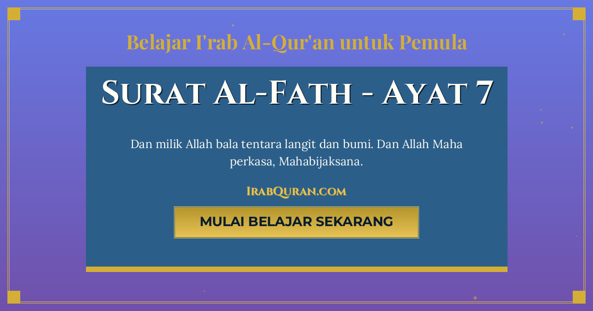 Thumbnail Surat Al-Fath Ayat 7