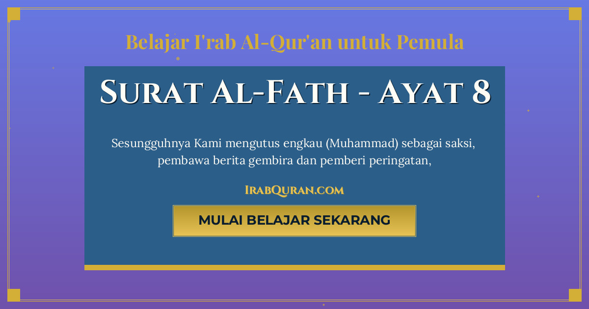 Thumbnail Surat Al-Fath Ayat 8