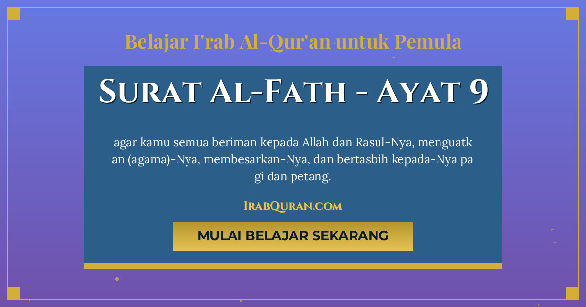 Thumbnail Surat Al-Fath Ayat 9