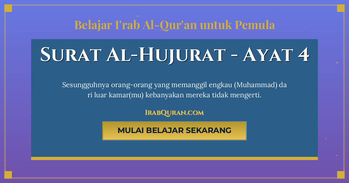 Thumbnail Surat Al-Hujurat Ayat 4