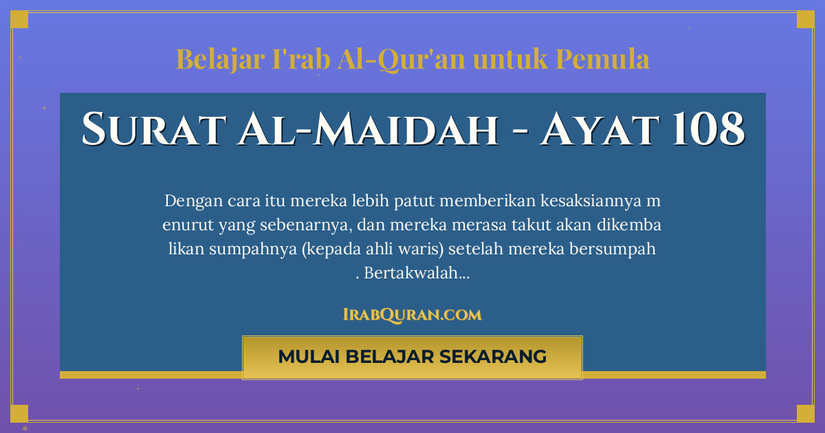 Thumbnail Surat Al-Maidah Ayat 108