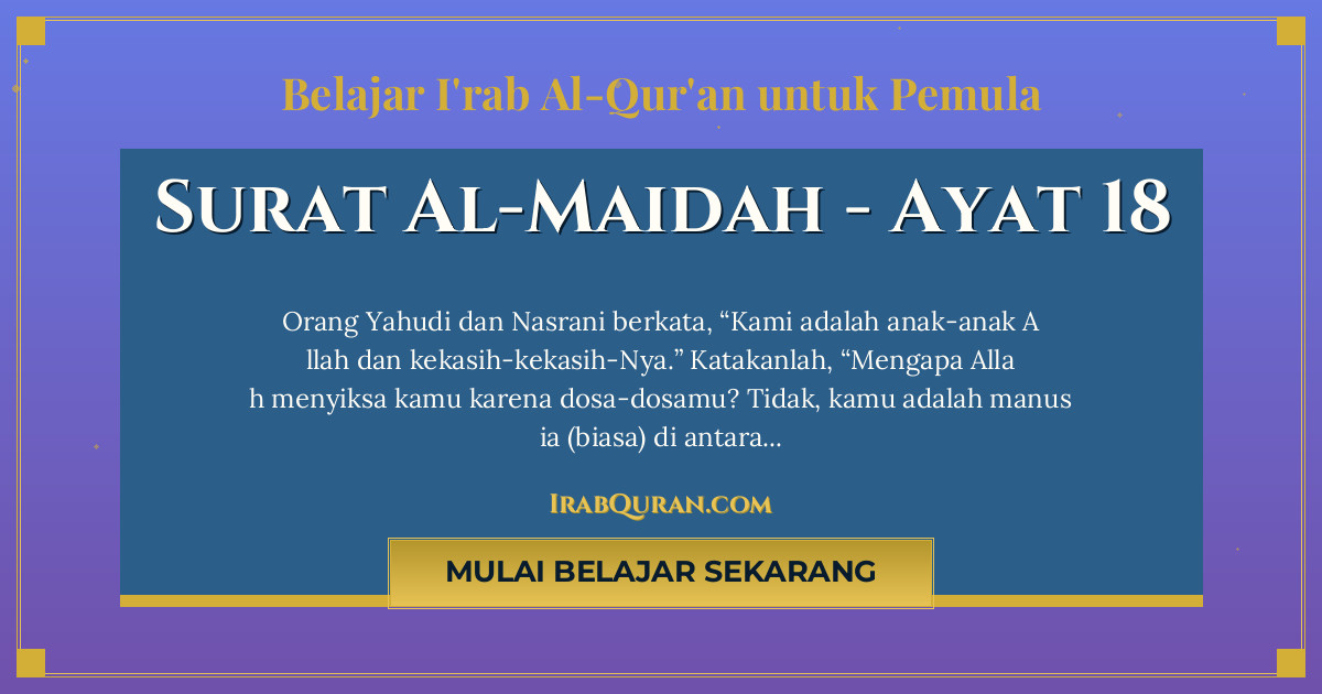 Thumbnail Surat Al-Maidah Ayat 18