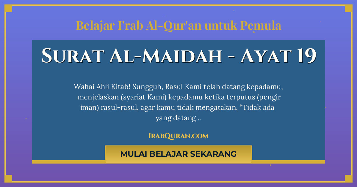 Thumbnail Surat Al-Maidah Ayat 19