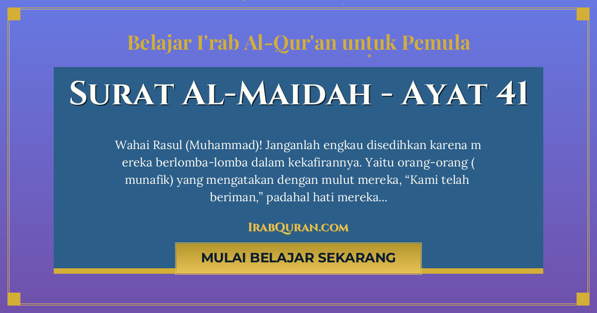 Thumbnail Surat Al-Maidah Ayat 41