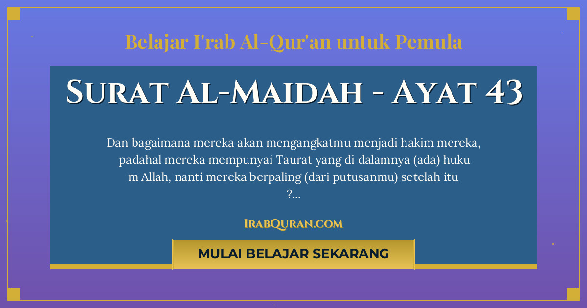 Thumbnail Surat Al-Maidah Ayat 43