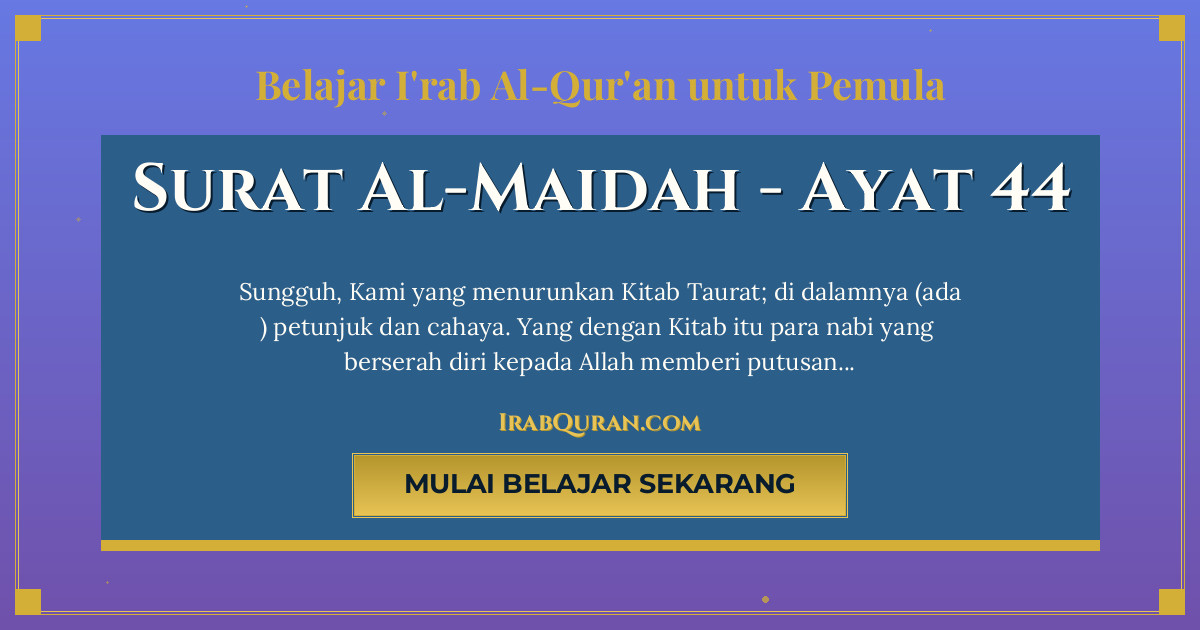 Thumbnail Surat Al-Maidah Ayat 44