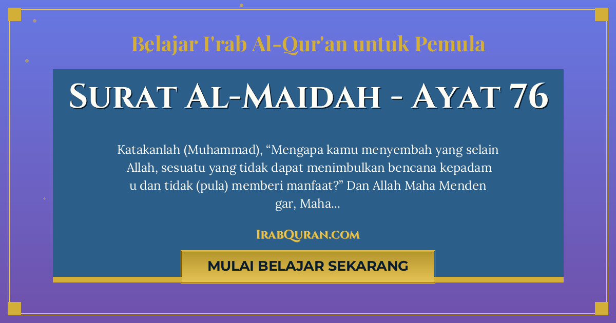 Thumbnail Surat Al-Maidah Ayat 76