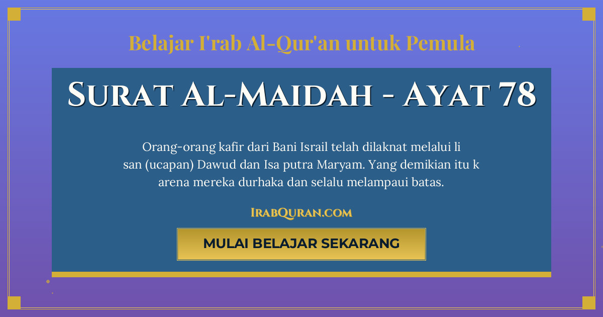 Thumbnail Surat Al-Maidah Ayat 78