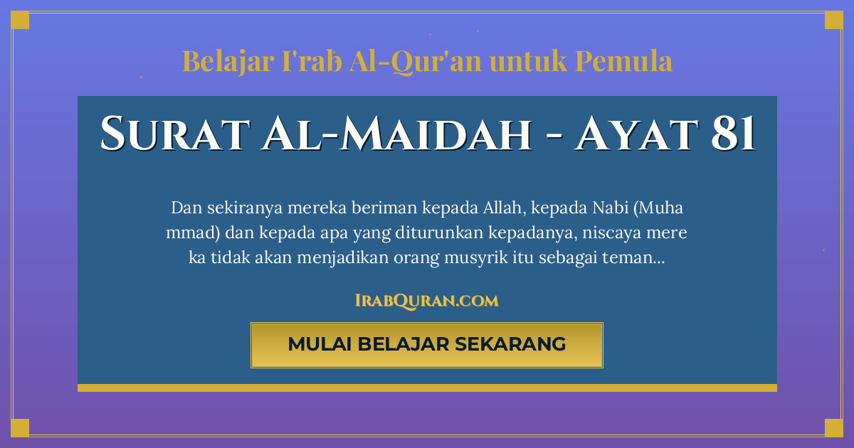 Thumbnail Surat Al-Maidah Ayat 81