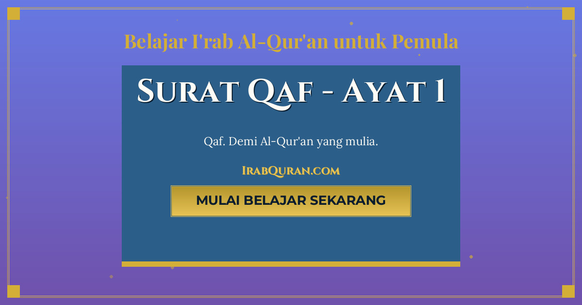 Thumbnail Surat Qaf Ayat 1
