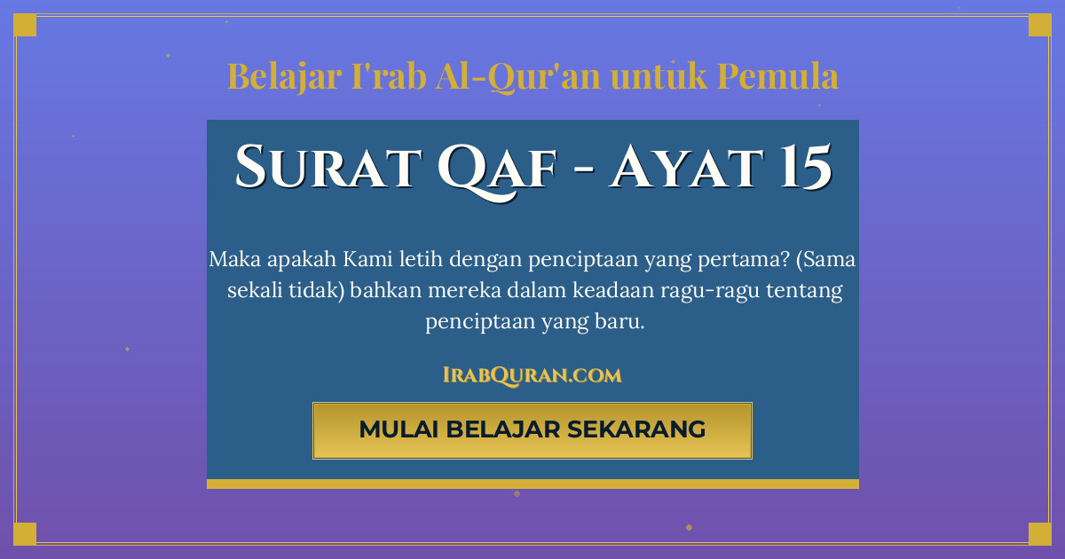 Thumbnail Surat Qaf Ayat 15