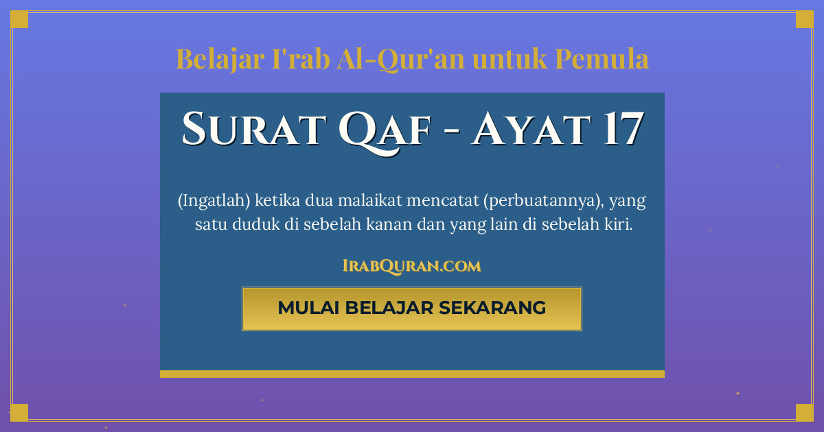 Thumbnail Surat Qaf Ayat 17