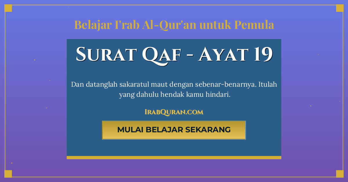 Thumbnail Surat Qaf Ayat 19