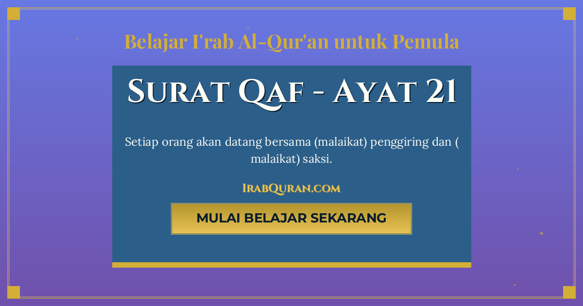 Thumbnail Surat Qaf Ayat 21