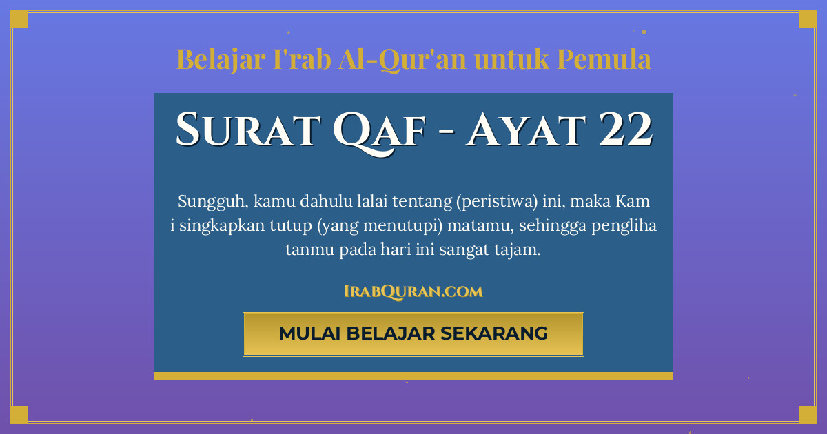 Thumbnail Surat Qaf Ayat 22