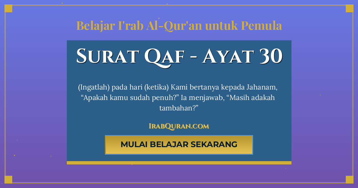 Thumbnail Surat Qaf Ayat 30