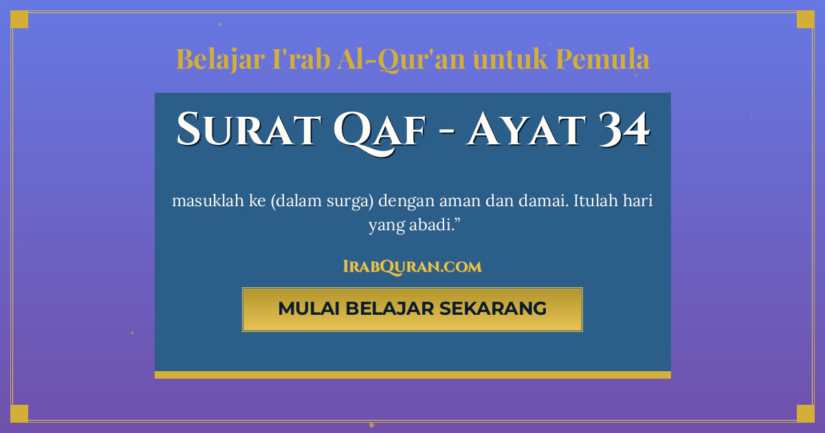 Thumbnail Surat Qaf Ayat 34