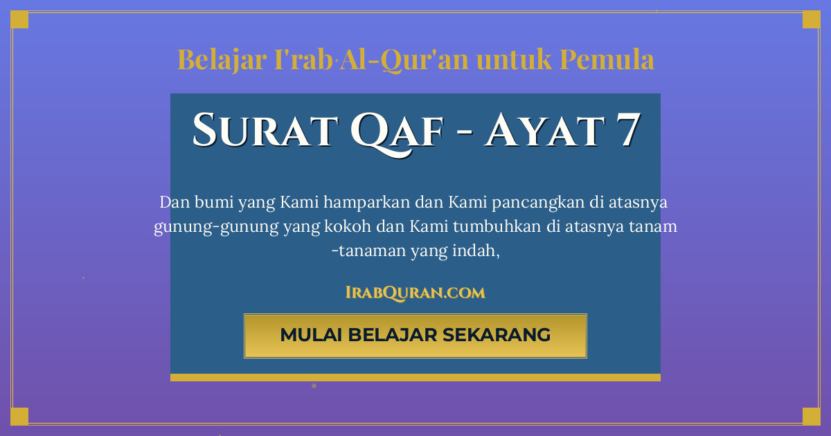 Thumbnail Surat Qaf Ayat 7