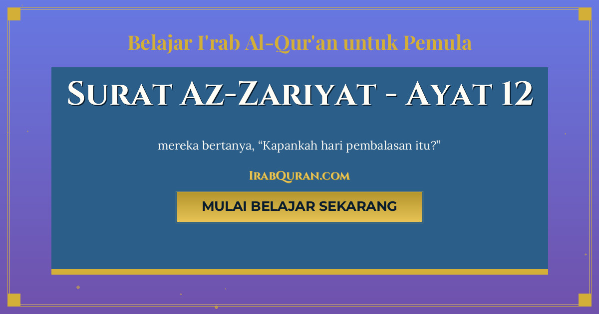 Thumbnail Surat Az-Zariyat Ayat 12