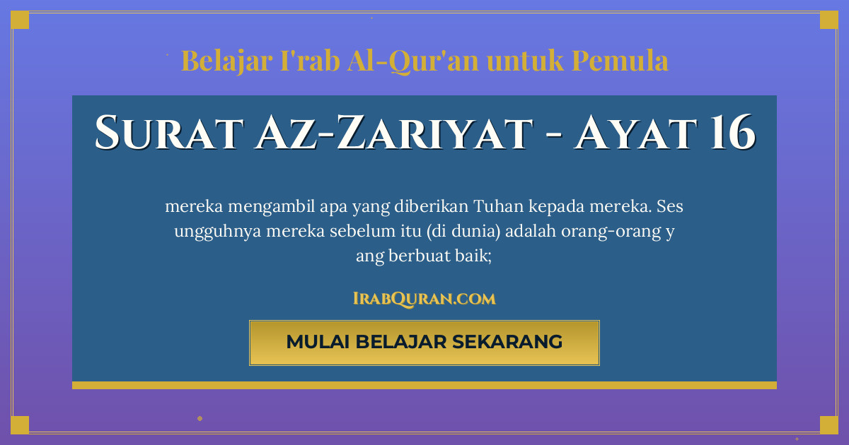 Thumbnail Surat Az-Zariyat Ayat 16