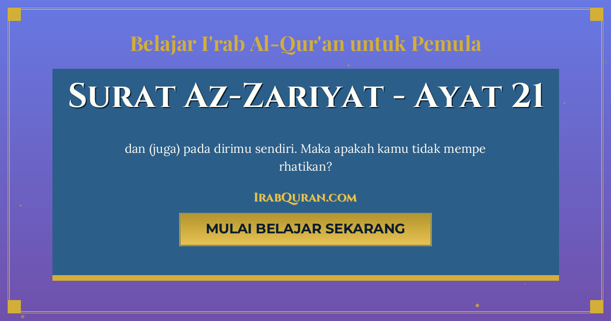 Thumbnail Surat Az-Zariyat Ayat 21
