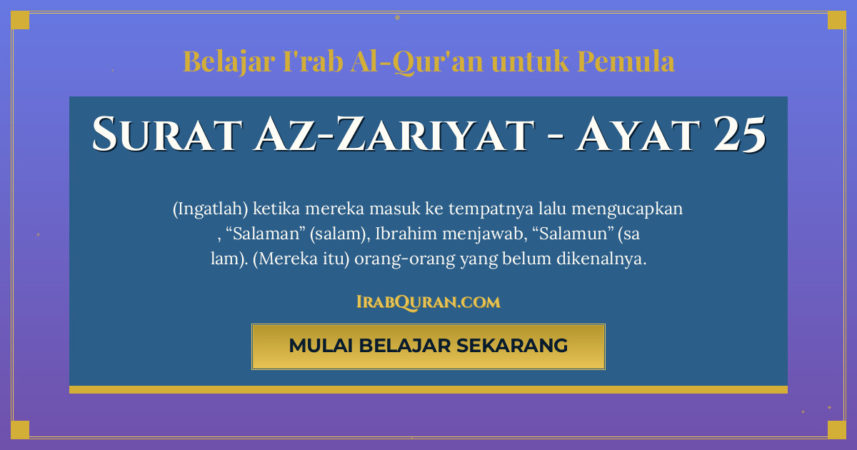 Thumbnail Surat Az-Zariyat Ayat 25