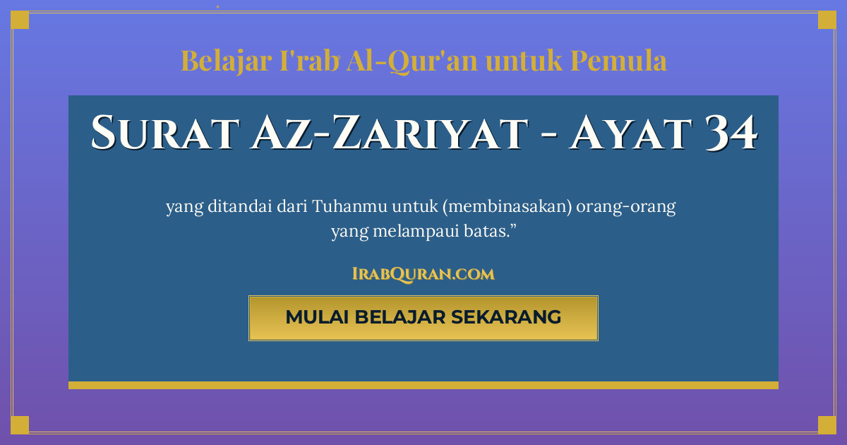 Thumbnail Surat Az-Zariyat Ayat 34
