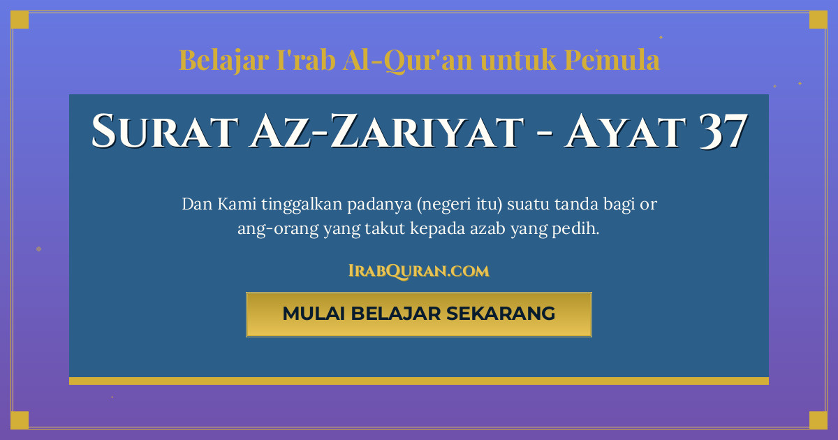 Thumbnail Surat Az-Zariyat Ayat 37