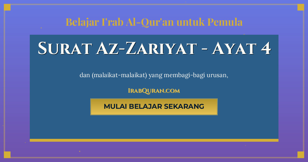 Thumbnail Surat Az-Zariyat Ayat 4
